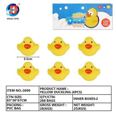 黄小鸭六只装 - OBL764849