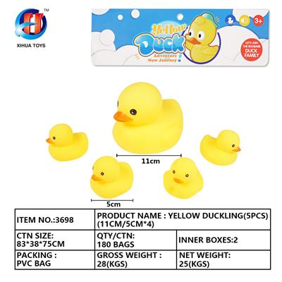 黄鸭子五只装（11CM/5CM*4) - OBL764857