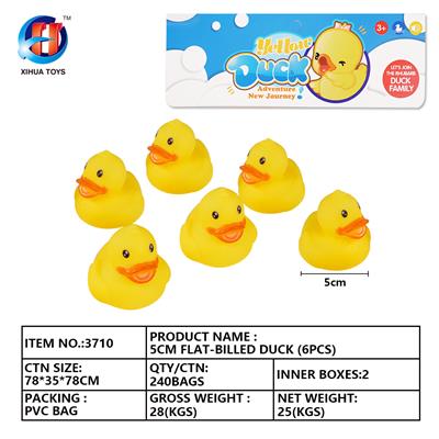 5CM扁嘴鸭六只装 - OBL764868