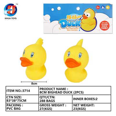 8CM大头鸭二只装 - OBL764871