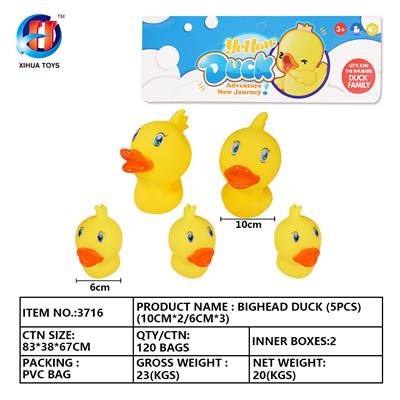 大头鸭五只装（10CM*2/6CM*3) - OBL764873