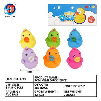 5CM咪咪鸭六只装 - OBL764876