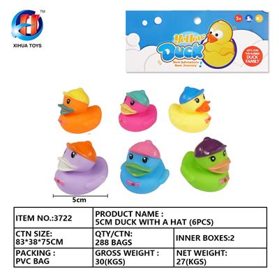 5CM带帽鸭六只装 - OBL764879