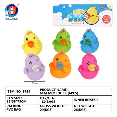 6CM咪咪鸭六只装 - OBL764881