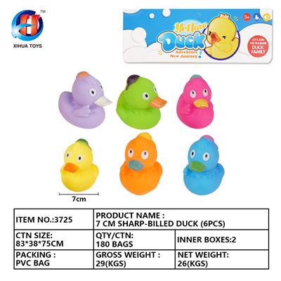 7CM尖嘴鸭六只装 - OBL764882