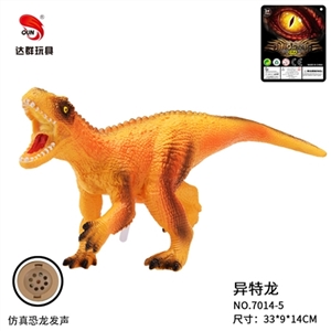 13 inch evade glue allosaurus - OBL764941