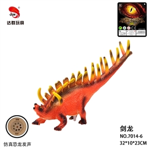 13 inch evade glue stegosaurus - OBL764942