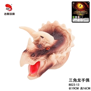 Triceratops hand puppets - OBL764977