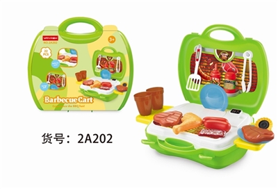 BBQ手提箱 - OBL764997