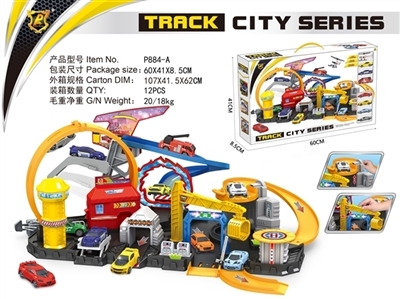 Urban rail car park - OBL765023