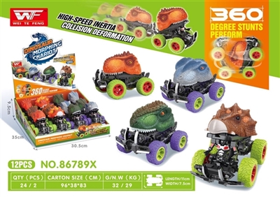 惯性变形恐龙车（360度旋转） - OBL765087