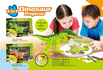 2 in 1 projector dinosaur - OBL765149