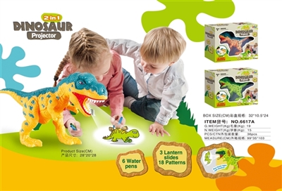 2 in 1 dinosaur projection drawing machine (AG13 * 3 pack electricity) - OBL765180