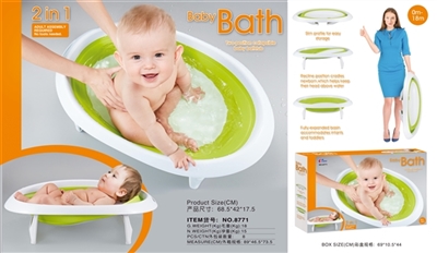 Baby bath tub - OBL765185