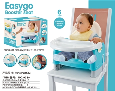 Move the baby chair - OBL765250