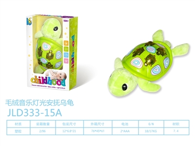 Soft music lights soothe the tortoise - OBL765258