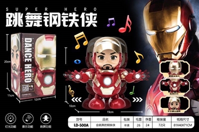 Dancing iron man - OBL765386