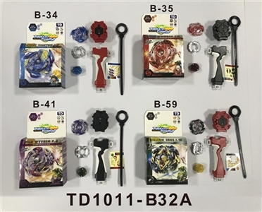 First generation blowout gyro pull feet turn single emitter (tort) in hand - OBL765390