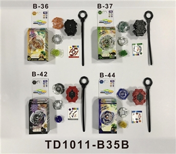 The first generation blowout gyro feet turn single emitter - OBL765398