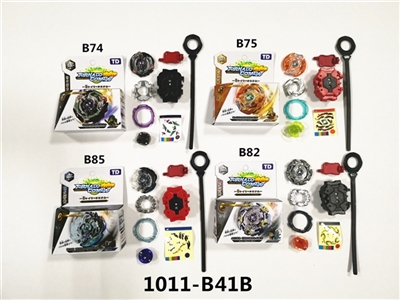The second generation blowout gyro feet turn single emitter - OBL765408