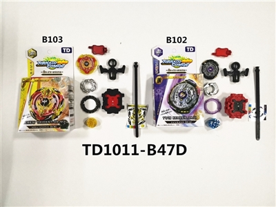 The second generation blowout gyro pull rod twin-roll launcher (tort) - OBL765426
