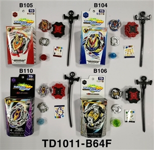 The third generation blowout gyro feet twin-roll transmitters - OBL765437