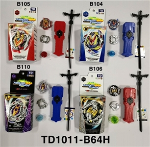 The third generation blowout gyro feet hand turn double launchers - OBL765439