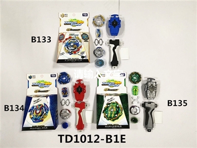 The fourth generation of GT gyro turn stay single emitter hand - OBL765495