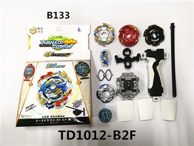 The fourth generation of GT gyro ’double hand turn the launch - OBL765504