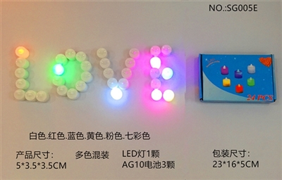 表白LED蜡烛灯.灯笼灯 - OBL765537