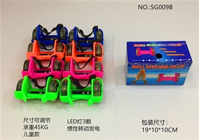 爆走LED滑轮鞋 - OBL765558