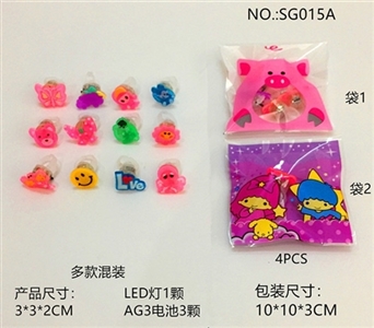 赠品.卡通LED戒指（4只1袋） - OBL765589