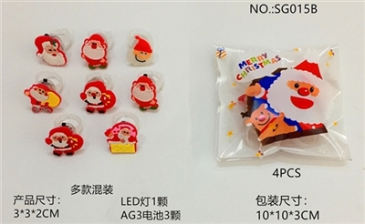 赠品.圣诞LED戒指（4只1袋） - OBL765590