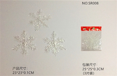 Christmas tree ornaments three (23 cm snow) - OBL765667