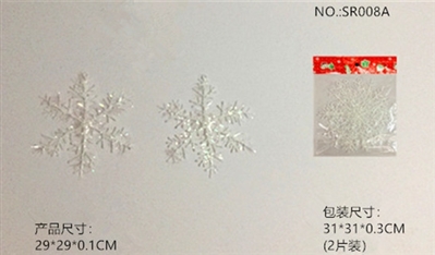 Christmas tree ornaments 2 tablets (29 cm snow) - OBL765668