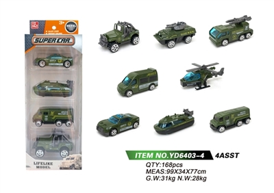 4 only sliding alloy military vehicle (8 car) - OBL765697