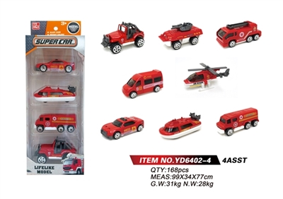 Slide 4 only alloy fire engines (8 car) - OBL765698
