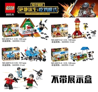 八合一绝地求生拼装积木 - OBL765906