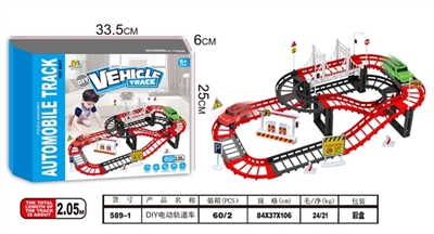 DIY electric rail cars - OBL765907
