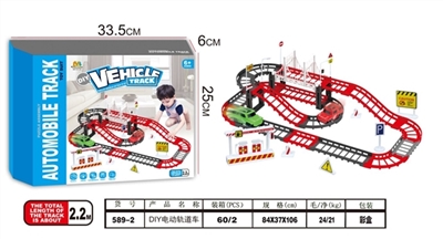 DIY electric rail cars - OBL765908