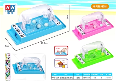 蓝球投蓝互动桌面游戏机 - OBL765913
