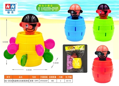 海盗桶整蛊互动桌面游戏玩具(小号) - OBL765915