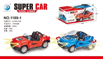 Electric universal convertible - OBL765929
