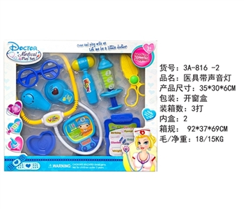 D with audio lighting - OBL765953