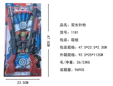 Double needle gun - OBL766059