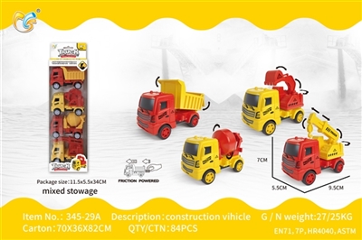 惯性工程车 - OBL766111