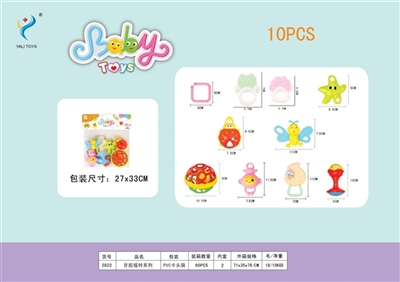 The teeth bell series - OBL766133