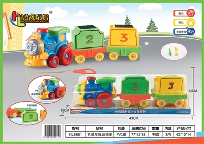 Disassembling Thomas carrier - OBL766156