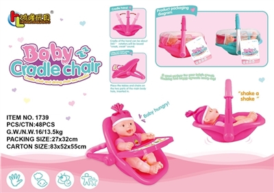 Baby cradle chair - OBL766163