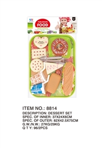 甜品组合 - OBL766354